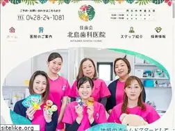 Sites similar to kitajima-dc.com