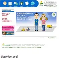 Sites similar to kitajima-ds.com
