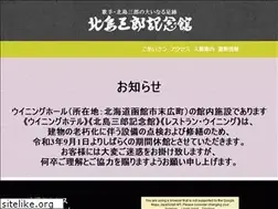 Sites similar to kitajima-museum.jp