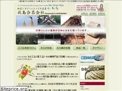 Sites similar to kitajima-nawa.com