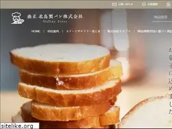 Sites similar to kitajima-pan.com
