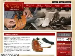 Sites similar to kitajima-shoes.com