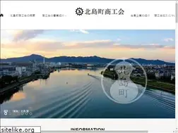 Sites similar to kitajima-shokokai.org