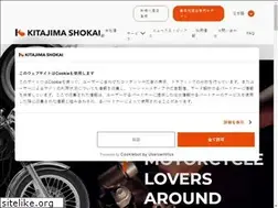 Sites similar to kitajima.com