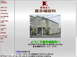 Sites similar to kitajima.or.jp