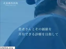 Sites similar to kitajimadental.com