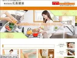 Sites similar to kitajimakensou.com