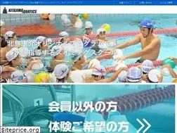 Sites similar to kitajimaquatics.jp