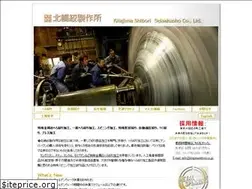 Sites similar to kitajimashibori.co.jp