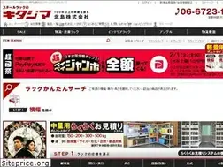 Sites similar to kitajimasteel.com