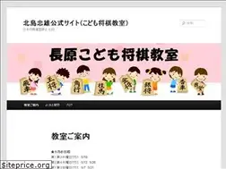 Sites similar to kitajimatadao.com