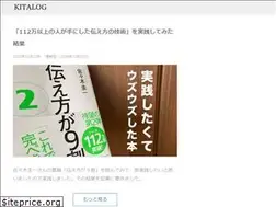Sites similar to kitajimatakahiro.com