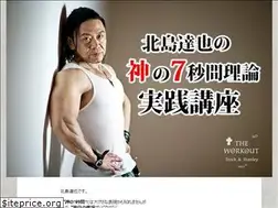 Sites similar to kitajimatatsuya.jp