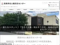 Sites similar to kitajinbun.jp