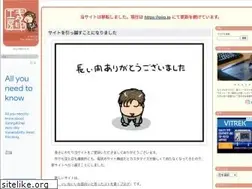 Sites similar to kitajirushi.jp