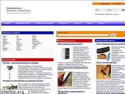 Sites similar to kitajskiy-telefon.ru