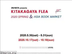 Sites similar to kitakagayaflea.jp
