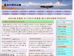 Sites similar to kitakaido.com