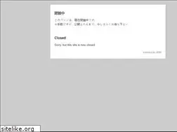 Sites similar to kitakama-france.com