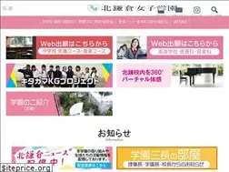 Sites similar to kitakama.ac.jp