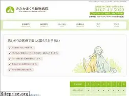 Sites similar to kitakamakura-ah.jp