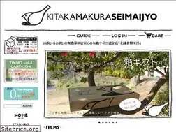 Sites similar to kitakamakuraseimaijyo.jp
