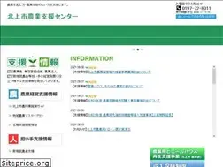 Sites similar to kitakami-asc.jp