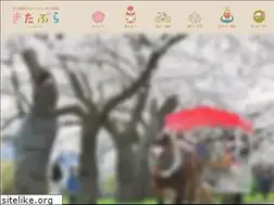 Sites similar to kitakami-kanko.jp