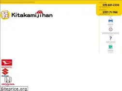 Sites similar to kitakamijihan.com