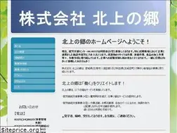 Sites similar to kitakaminosato.jp