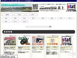 Sites similar to kitakamishi.com