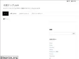Sites similar to kitakantech.com