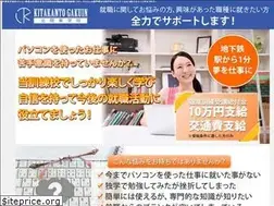 Sites similar to kitakanto-gakuin.net