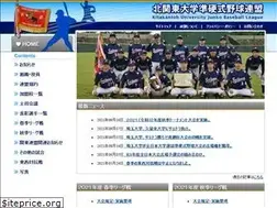 Sites similar to kitakantoh-junko.org