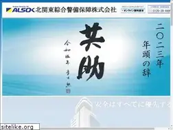 Sites similar to kitakantosok.co.jp