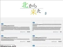 Sites similar to kitakarakita.com