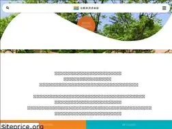 Sites similar to kitakaruizawaclub.com