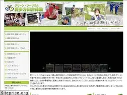 Sites similar to kitakata-gt.jp