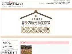 Sites similar to kitakata-kanko.jp