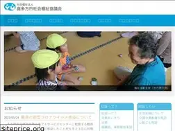 Sites similar to kitakata-shakyo.or.jp