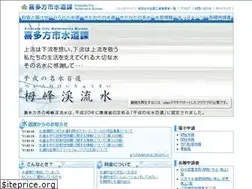 Sites similar to kitakata-suidou.jp