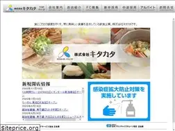 Sites similar to kitakata.co.jp