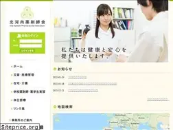 Sites similar to kitakawachi.org