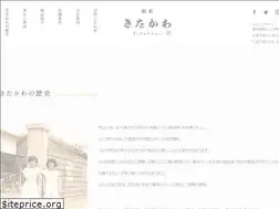 Sites similar to kitakawashoten.jp