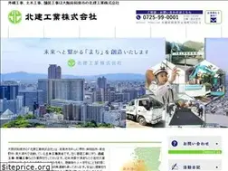 Sites similar to kitakenkougyo.com