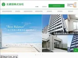 Sites similar to kitakensetu.jp
