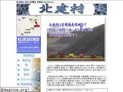 Sites similar to kitakenzai.com