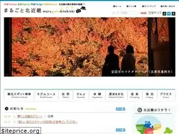 Sites similar to kitakinki.gr.jp
