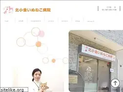 Sites similar to kitakogane-1128.com