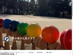 Sites similar to kitakoiwa-kendama.org